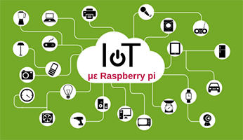Διαδίκτυο των Πραγμάτων (IoT) στην Πράξη: με Raspberry Pi και Python – Αναθεωρημένη έκδοση 2025 (Ε) ΗΥ4.1